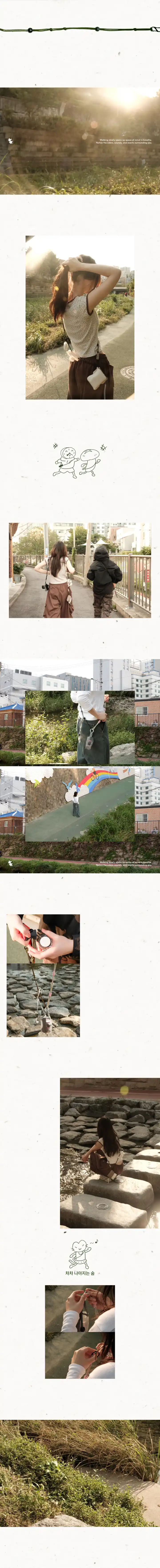 차차