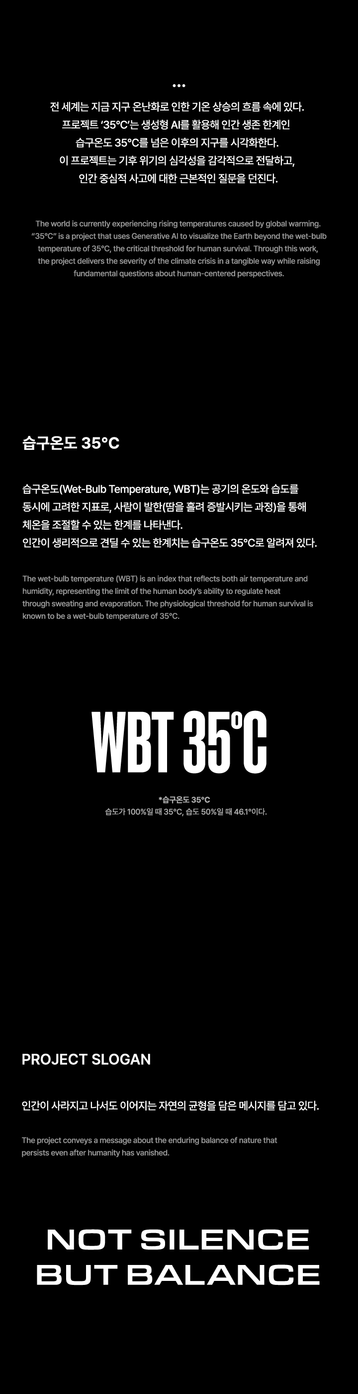 PROJECT 35°C