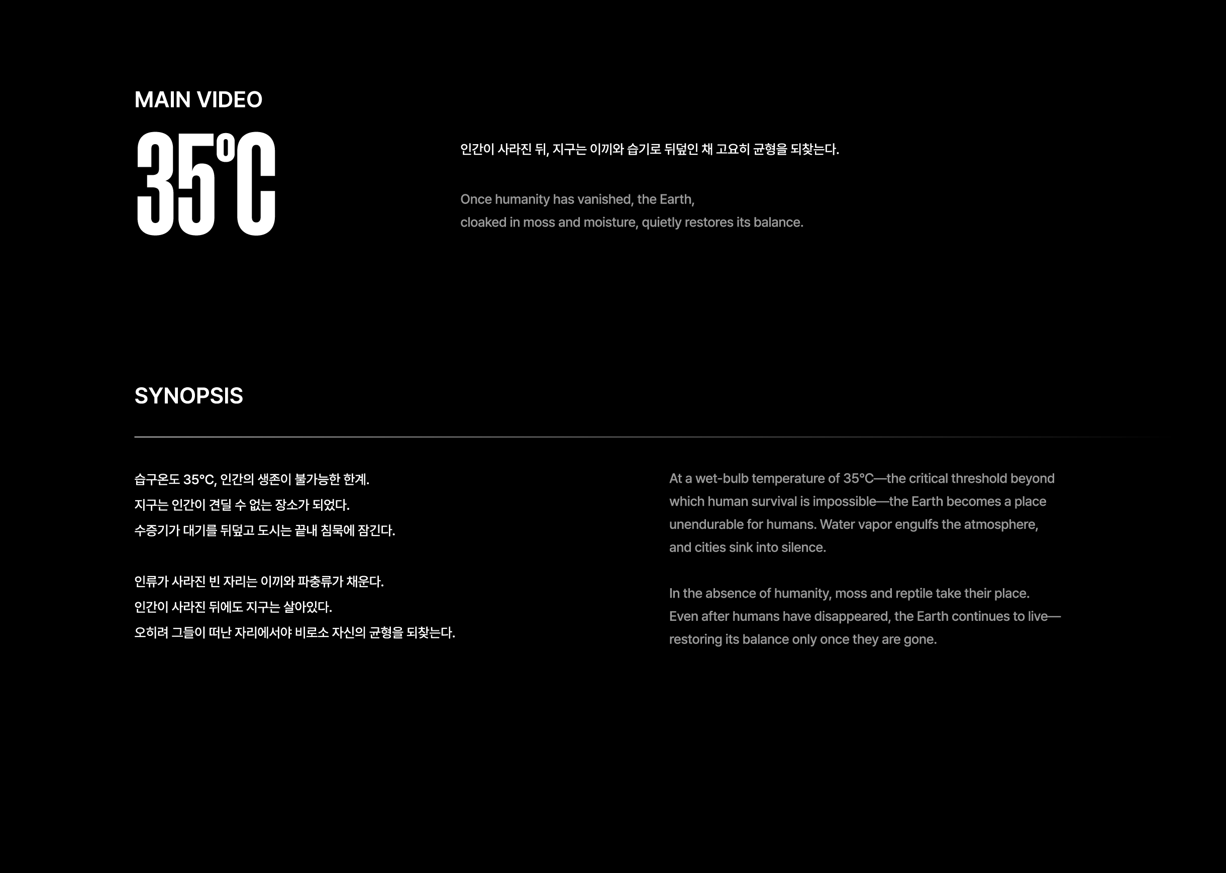 PROJECT 35°C