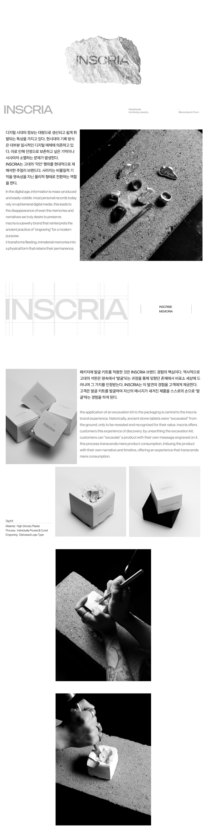 INSCRIA