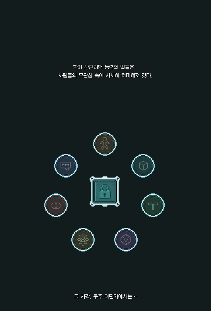 작몰특력