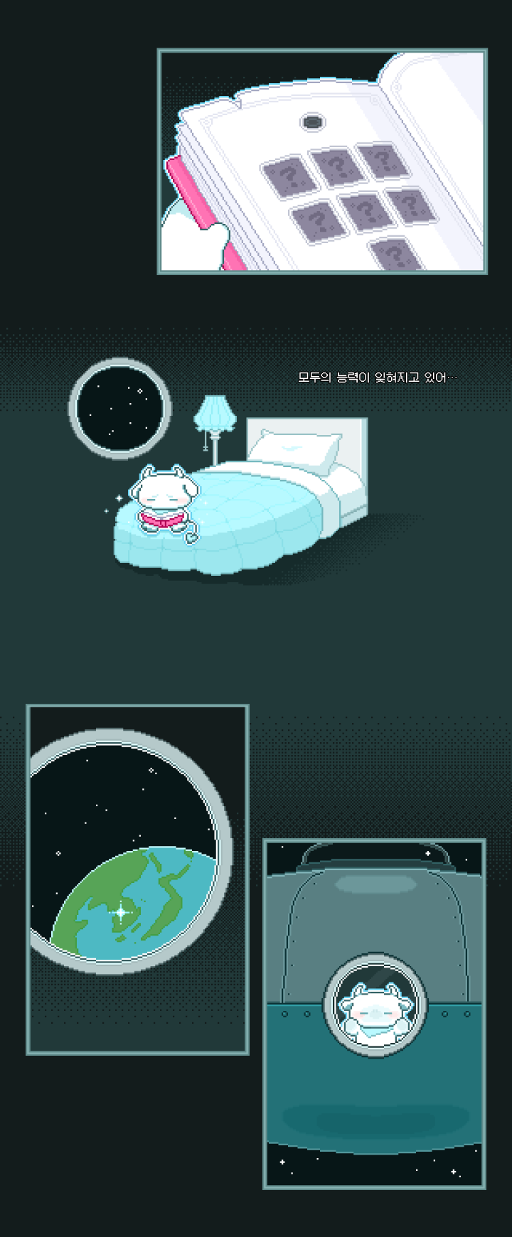 작몰특력