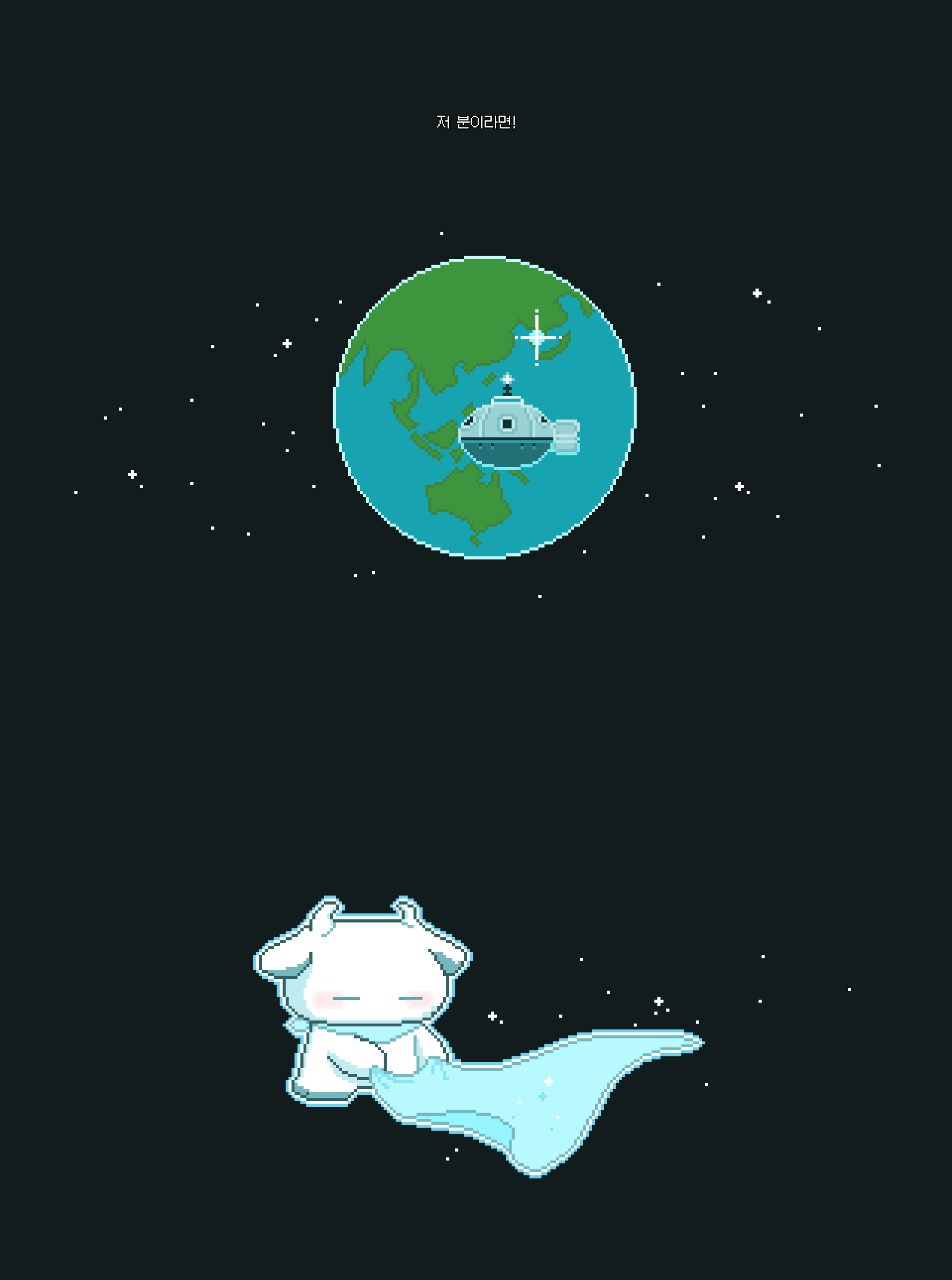 작몰특력