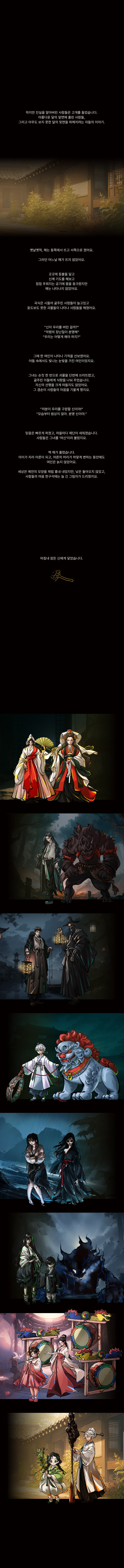 달그림자