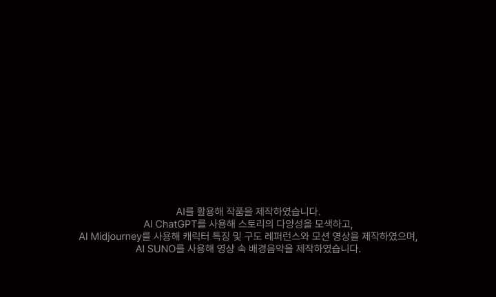달그림자
