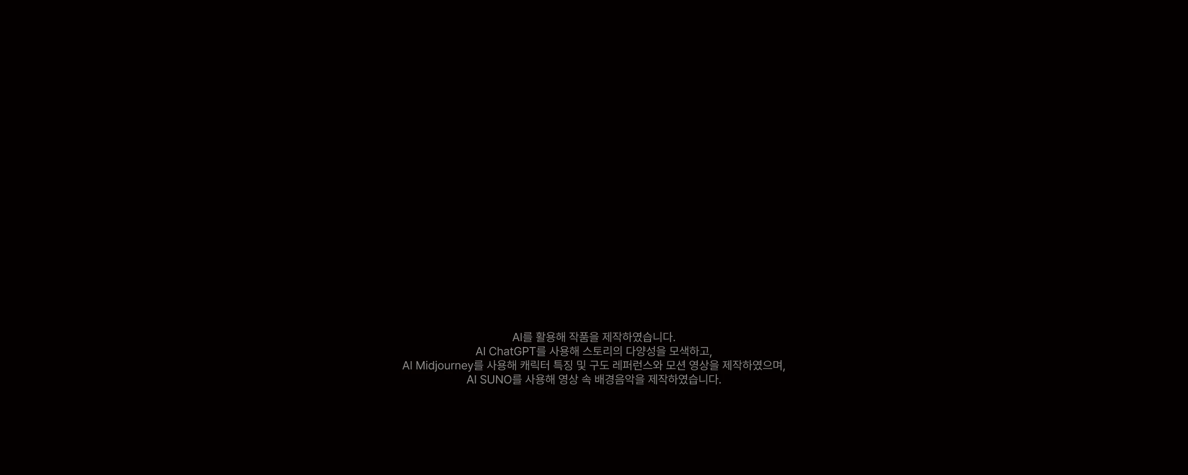 달그림자