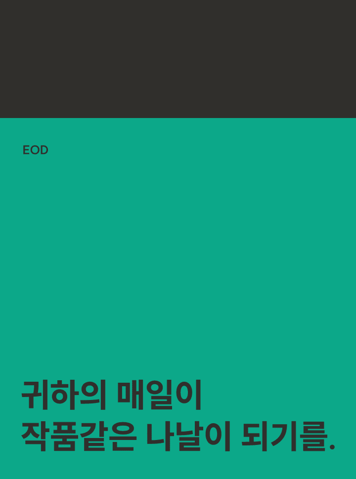 무드지엄