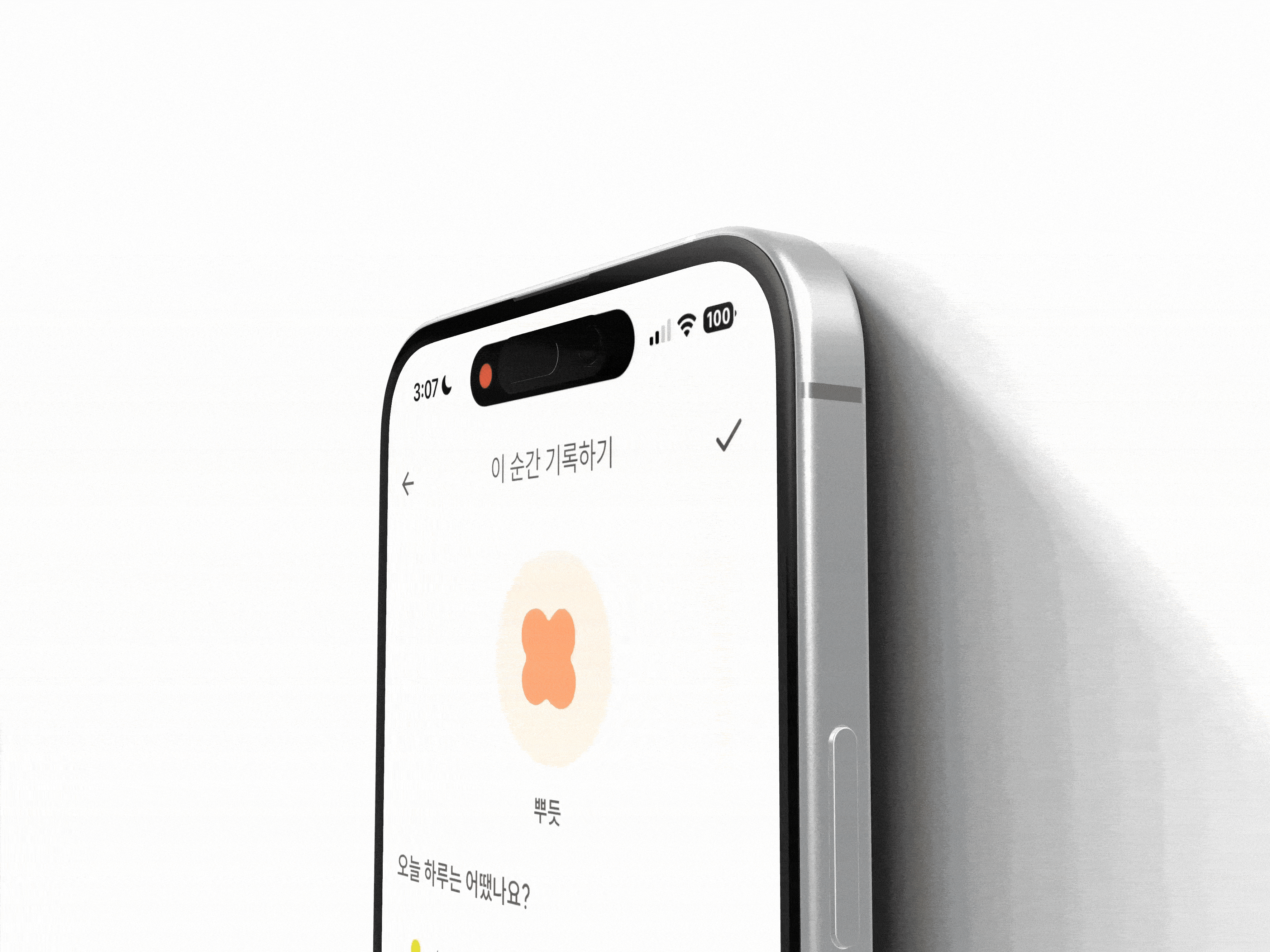 무드지엄