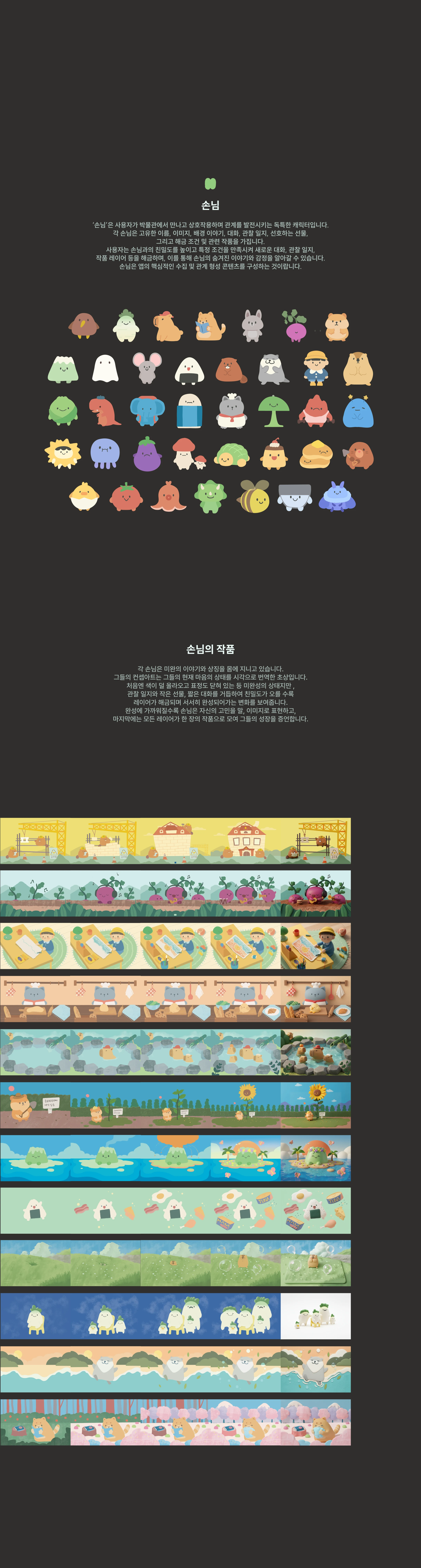 무드지엄