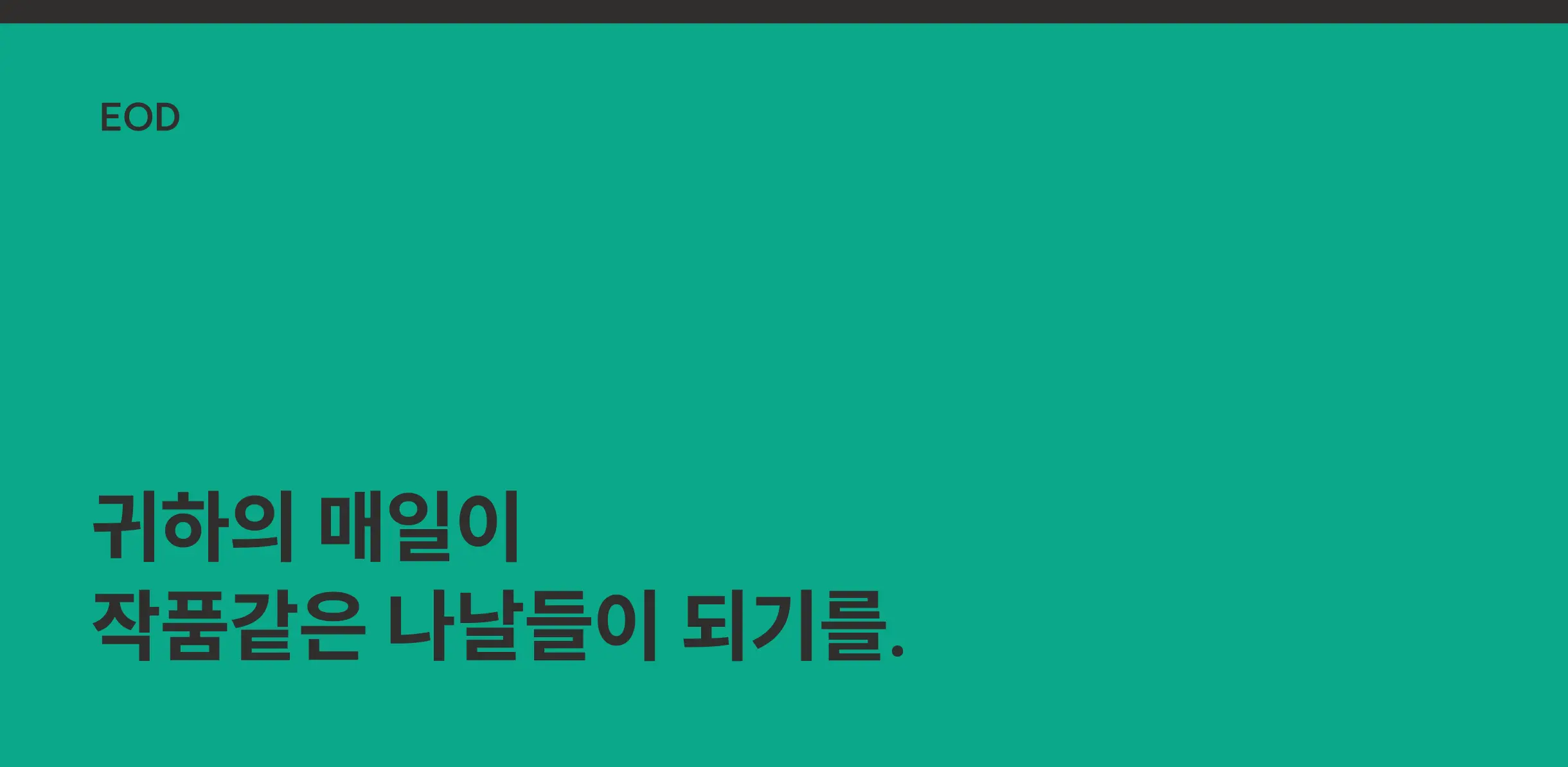 무드지엄