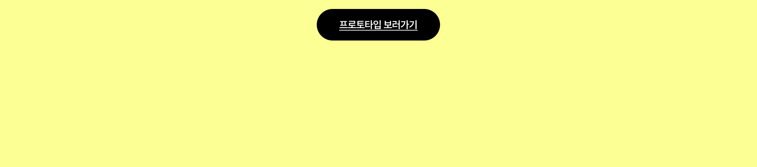 포티마인드(POTIMiND)